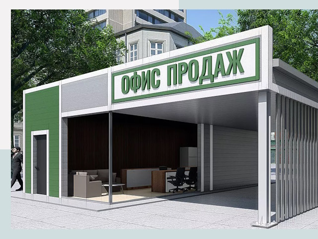 Строительство офисных здания в Арсеньеве